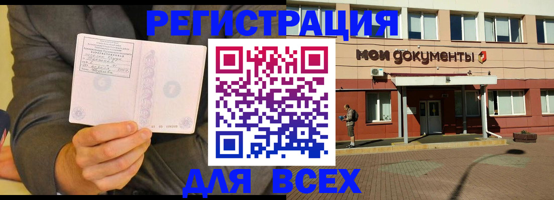 временная регистрация госуслуги в Шуе