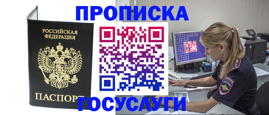 пропишу в квартире в Шуе